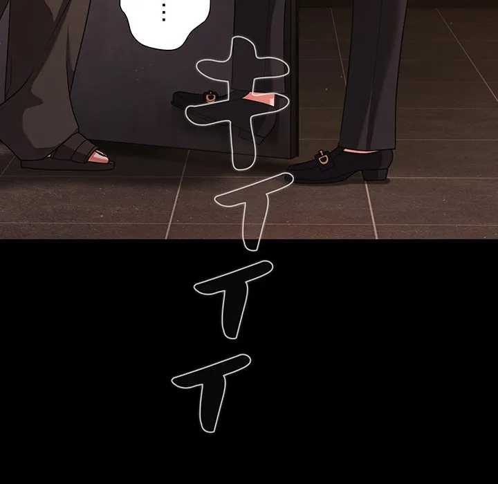 ページ 22 — 第38話