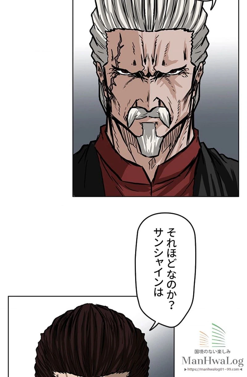 ページ 35 — 第51話