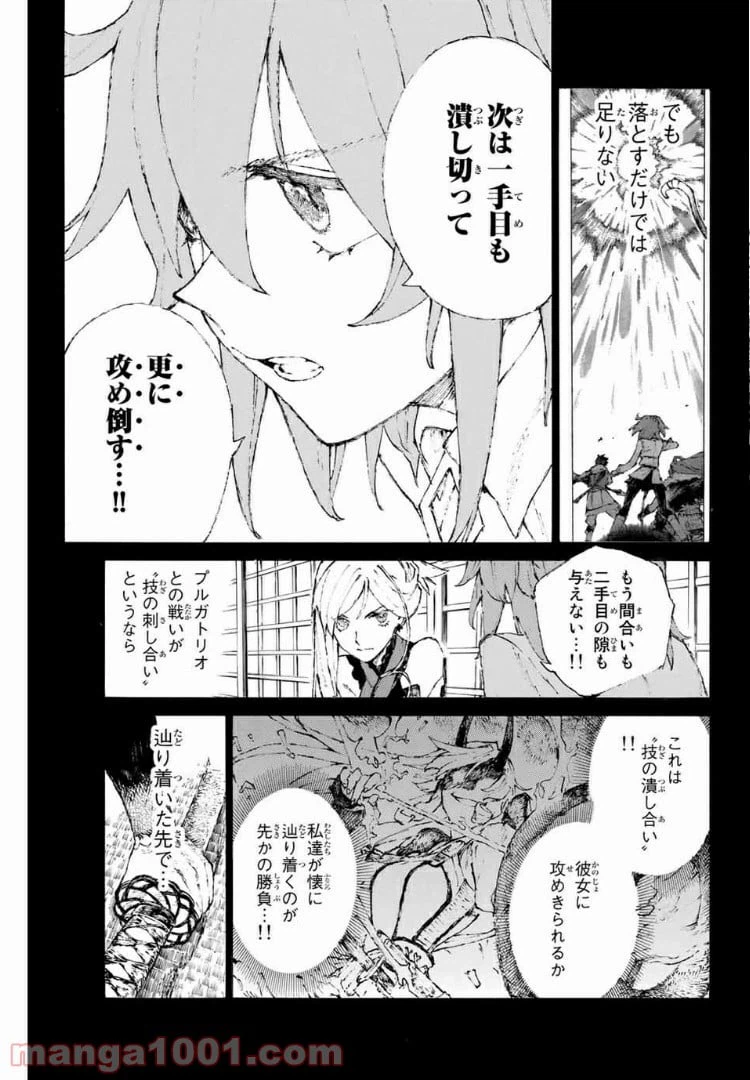 ページ 12 — 第15話