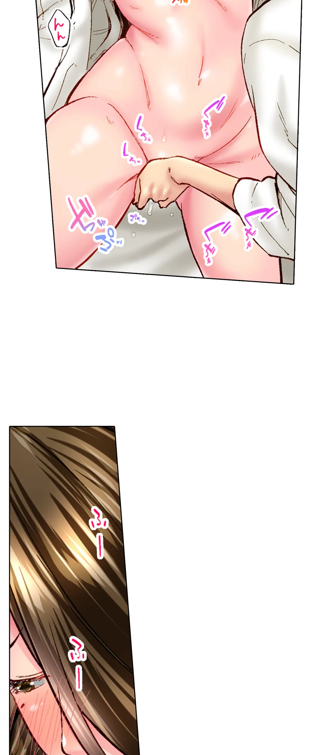 ページ 19 — 第67話