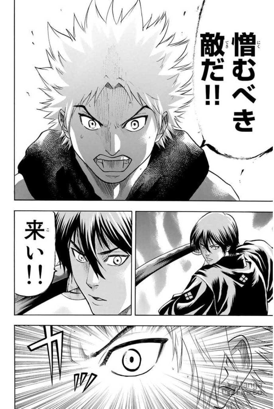 ページ 10 — 第65話