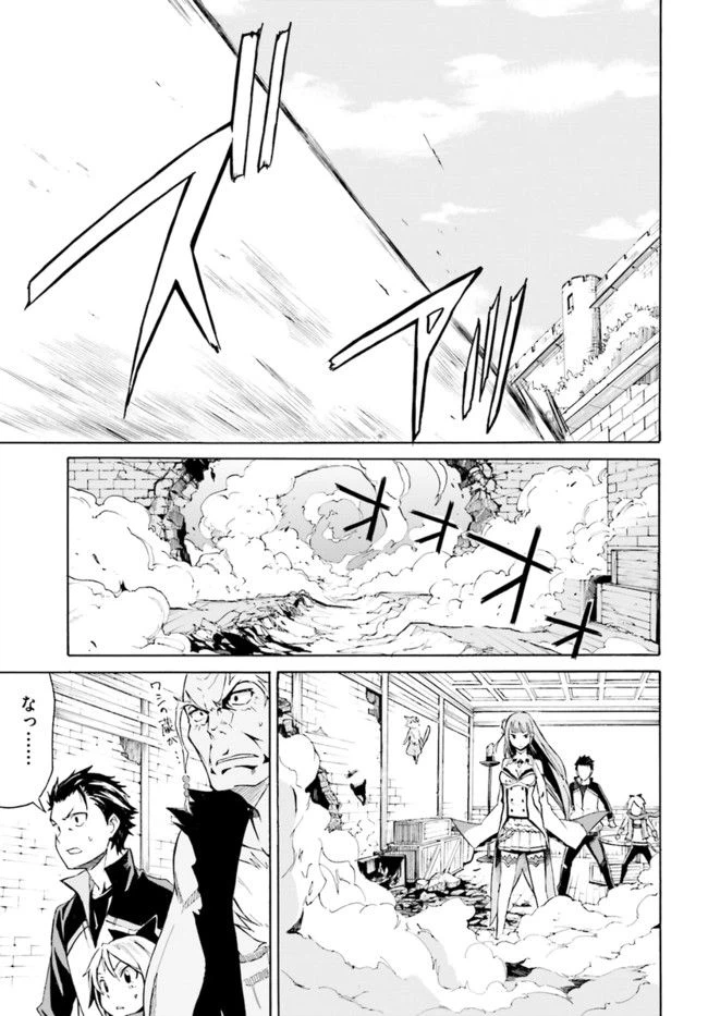 ページ 17 — 第9話