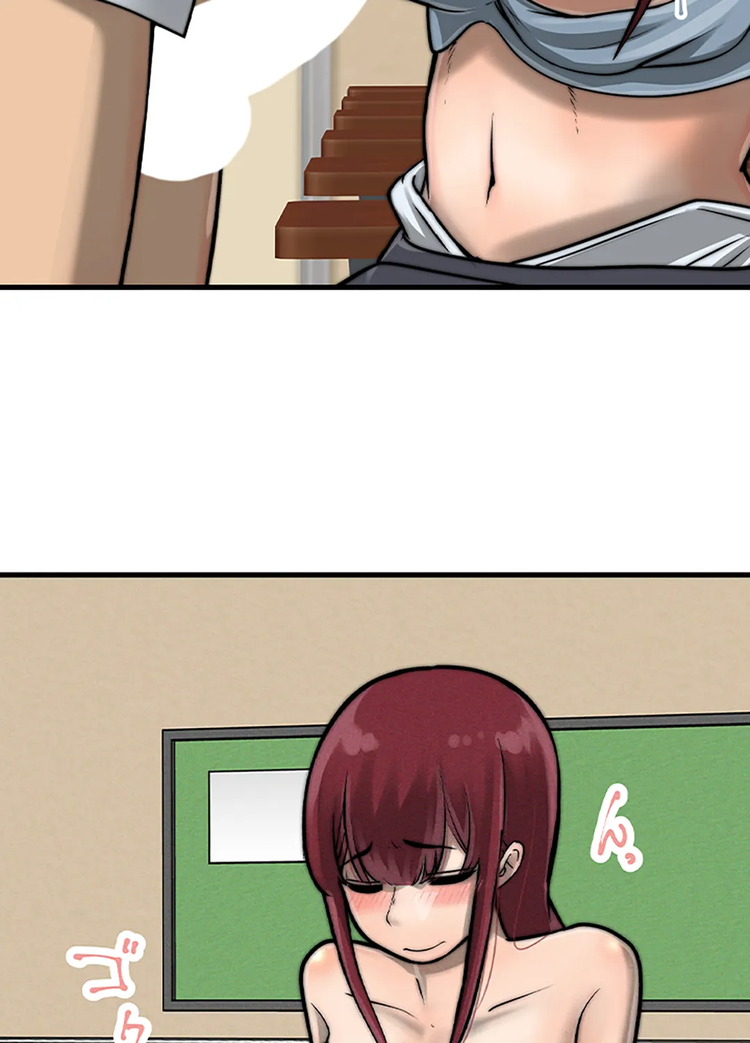 ページ 22 — 第3話