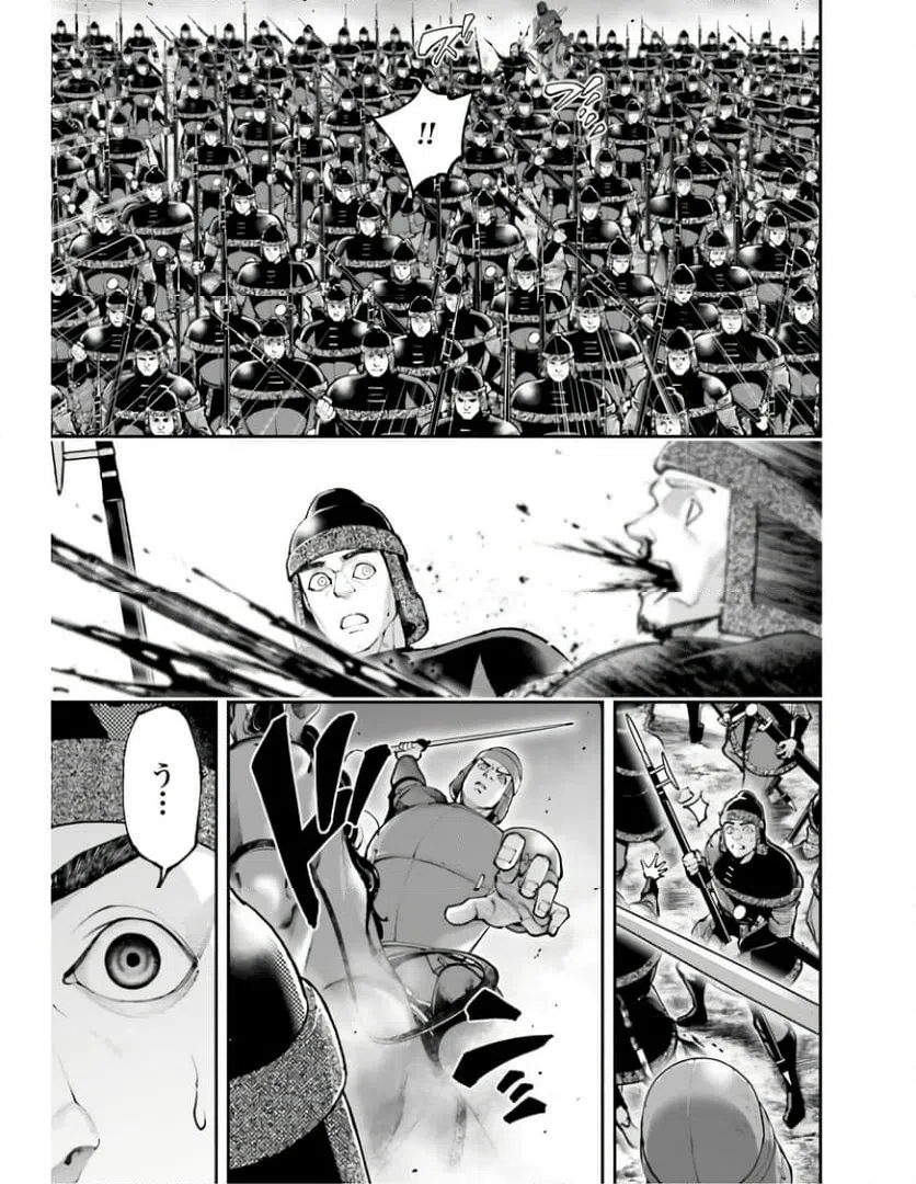 ページ 21 — 第20.2話