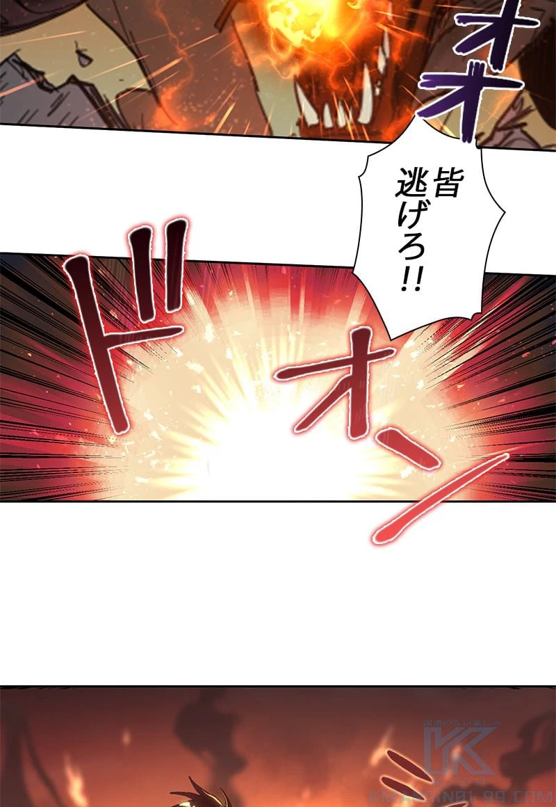 ページ 23 — 第6話