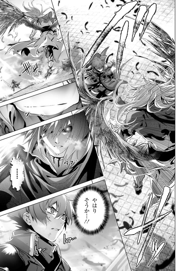 ページ 5 — 第29.2話