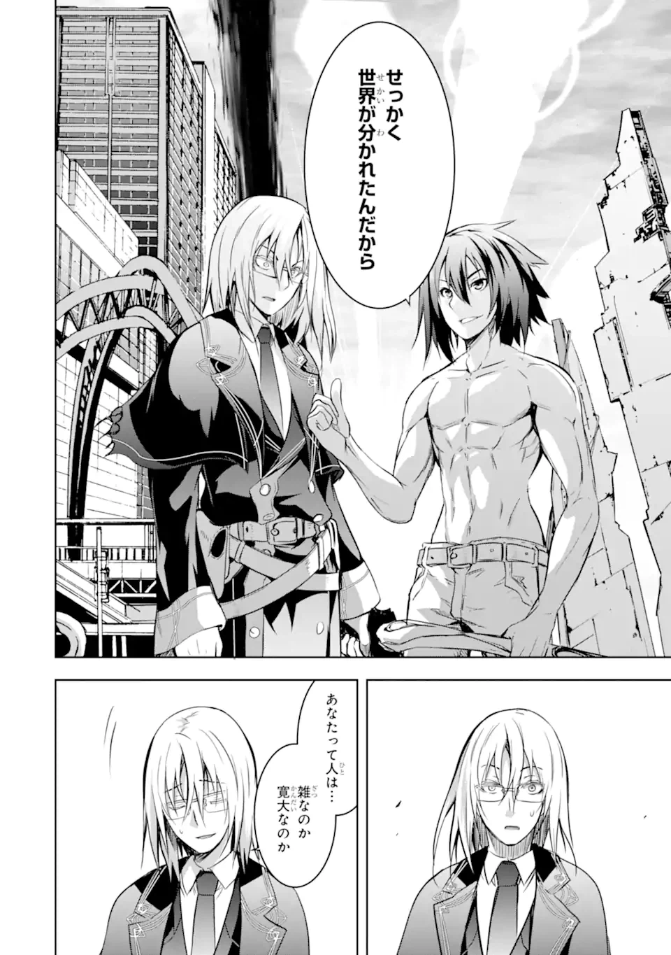 ページ 13 — 第40.2話