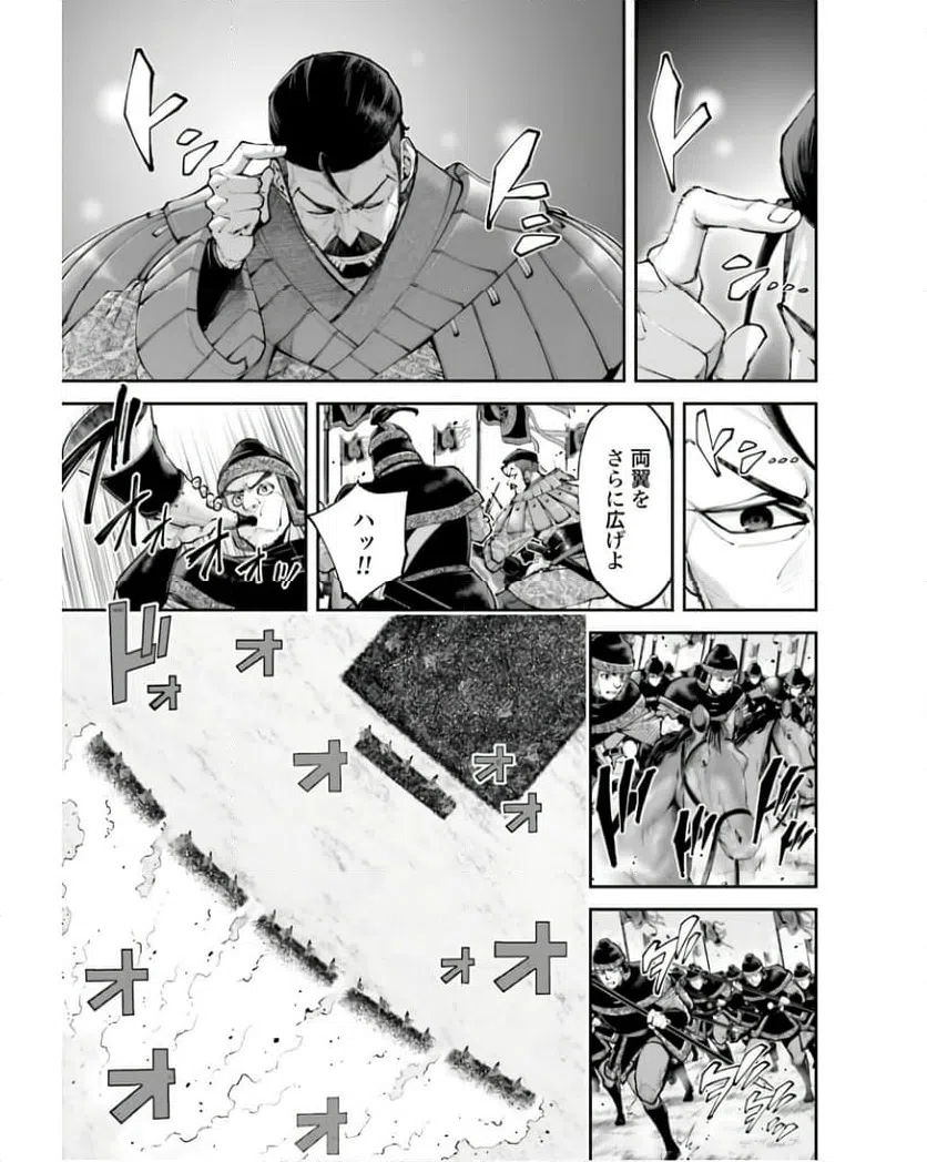 ページ 15 — 第28話
