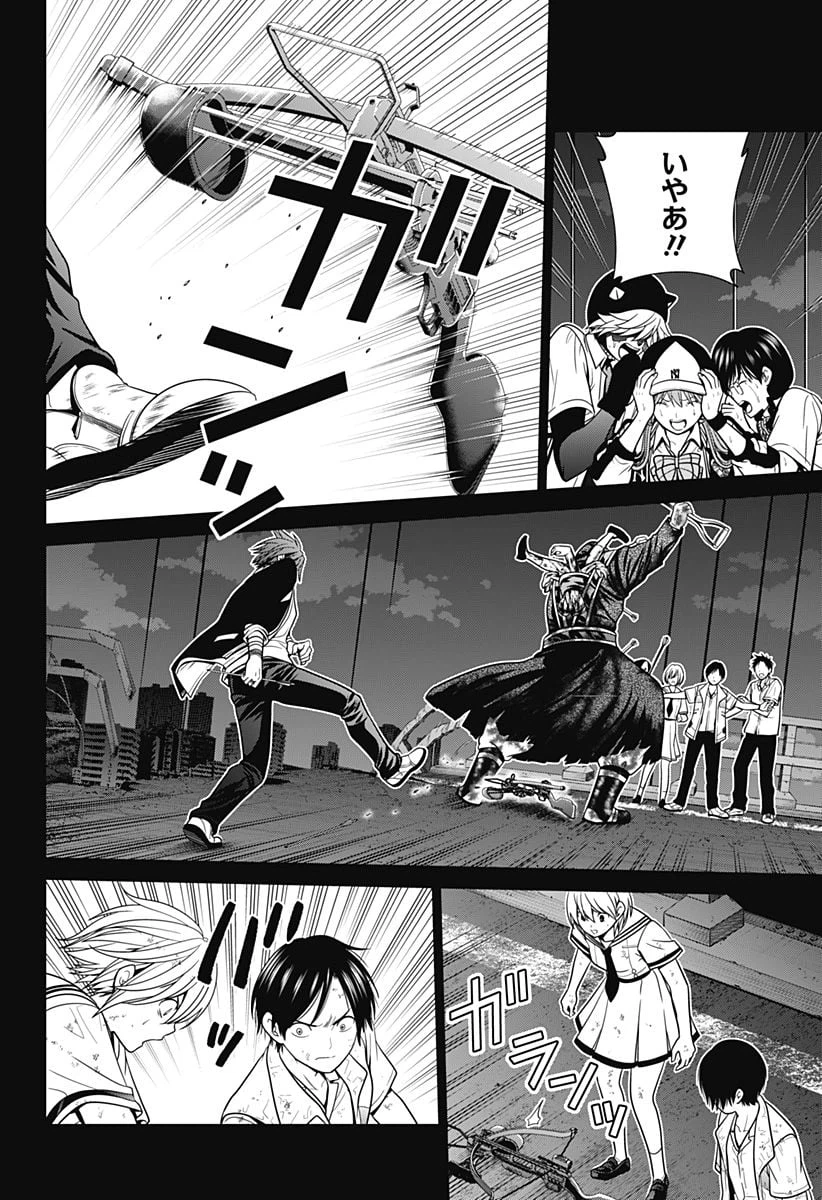 ページ 18 — 第6話