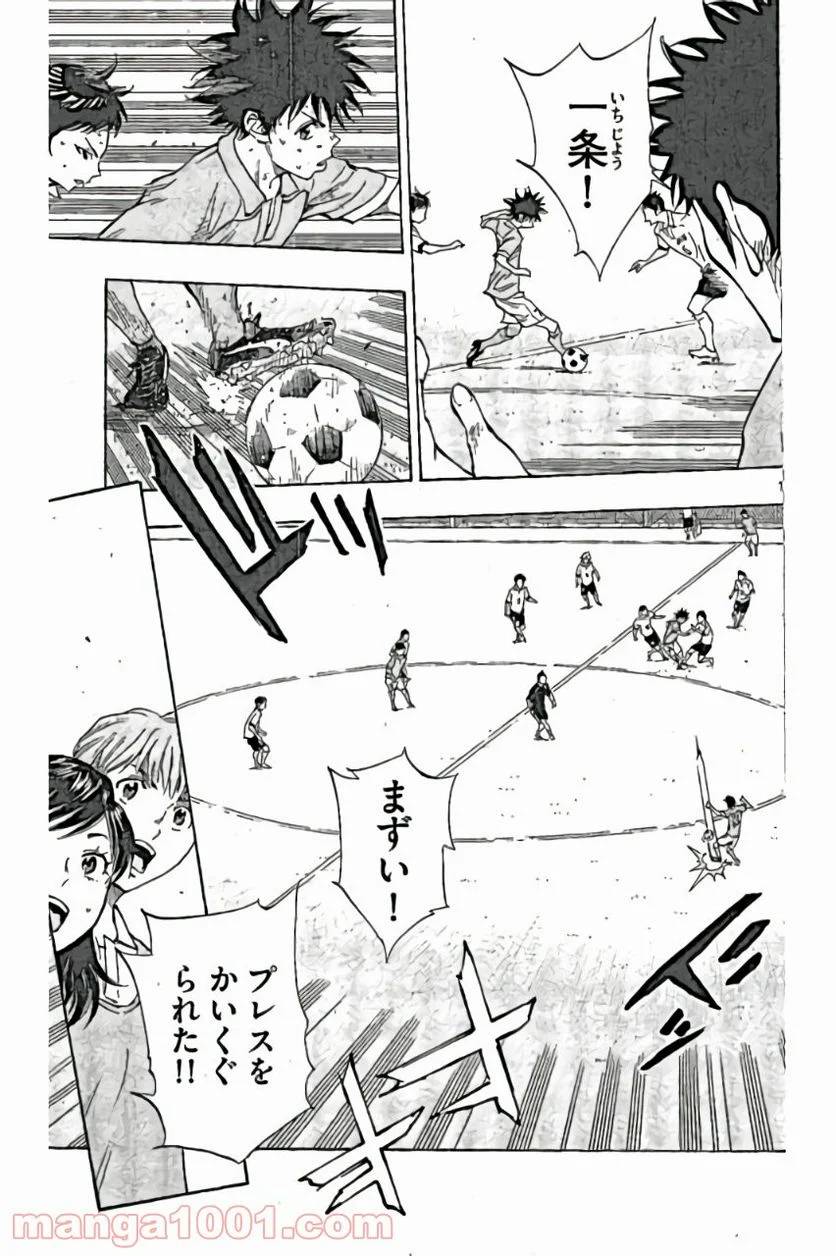 ページ 13 — 第162話