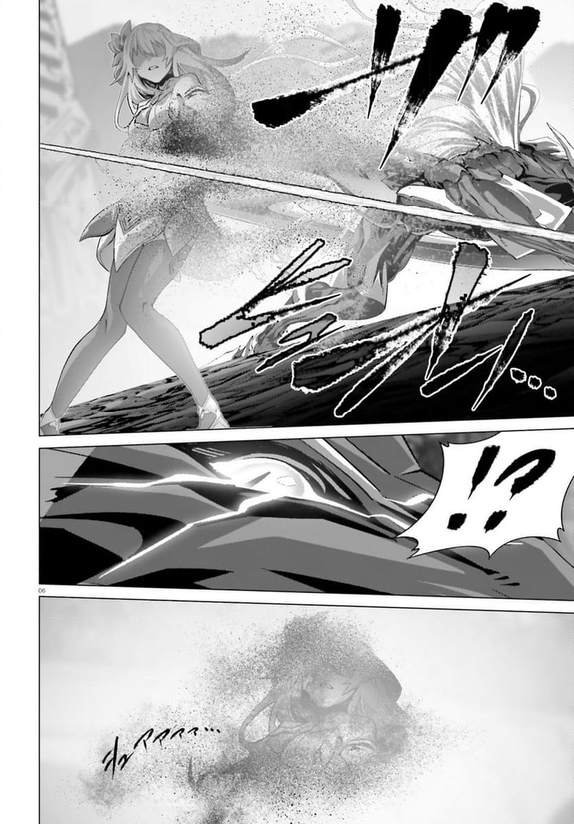 ページ 6 — 第59話