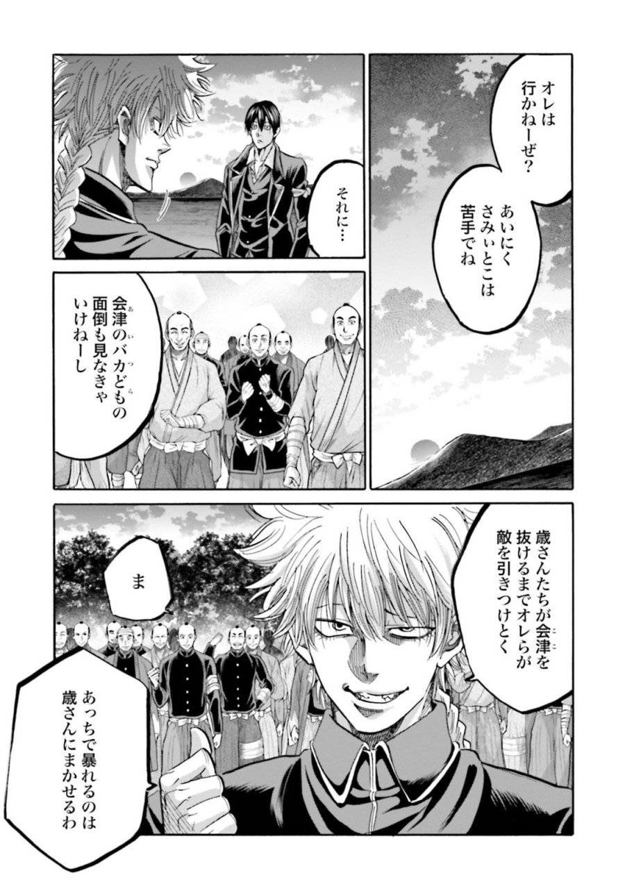ページ 31 — 第132話