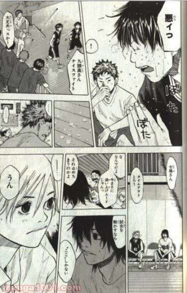 ページ 6 — 第129話
