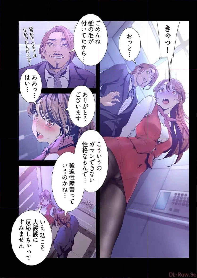 ページ 36 — 第56話