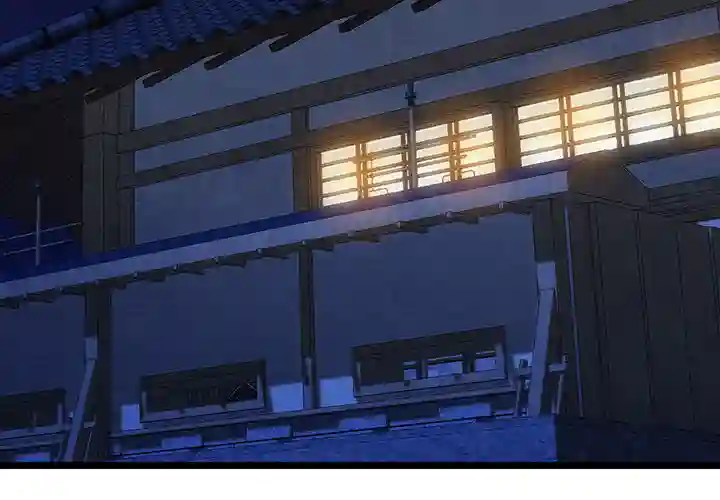 ページ 3 — 第8話