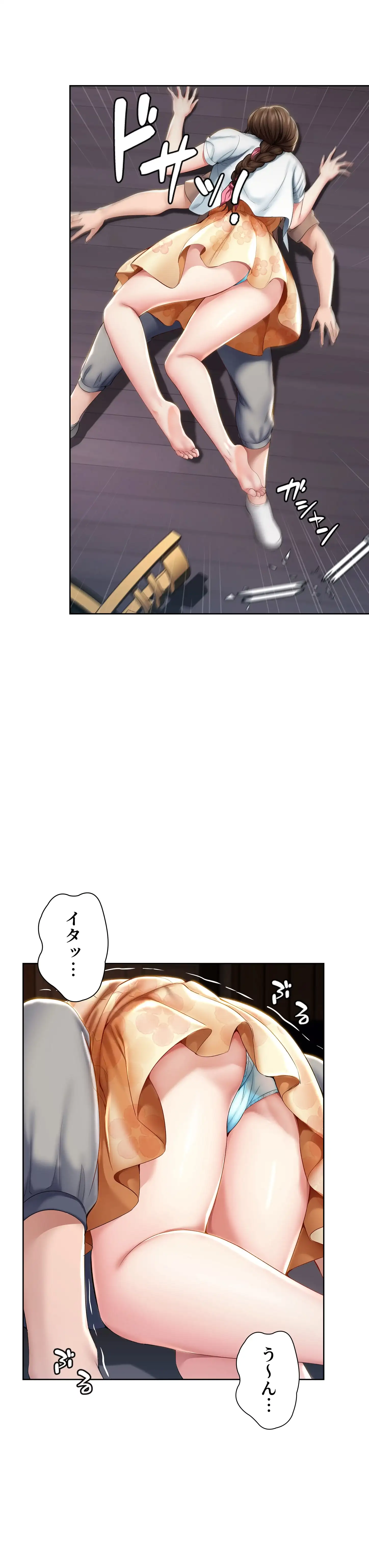 ページ 25 — 第33話