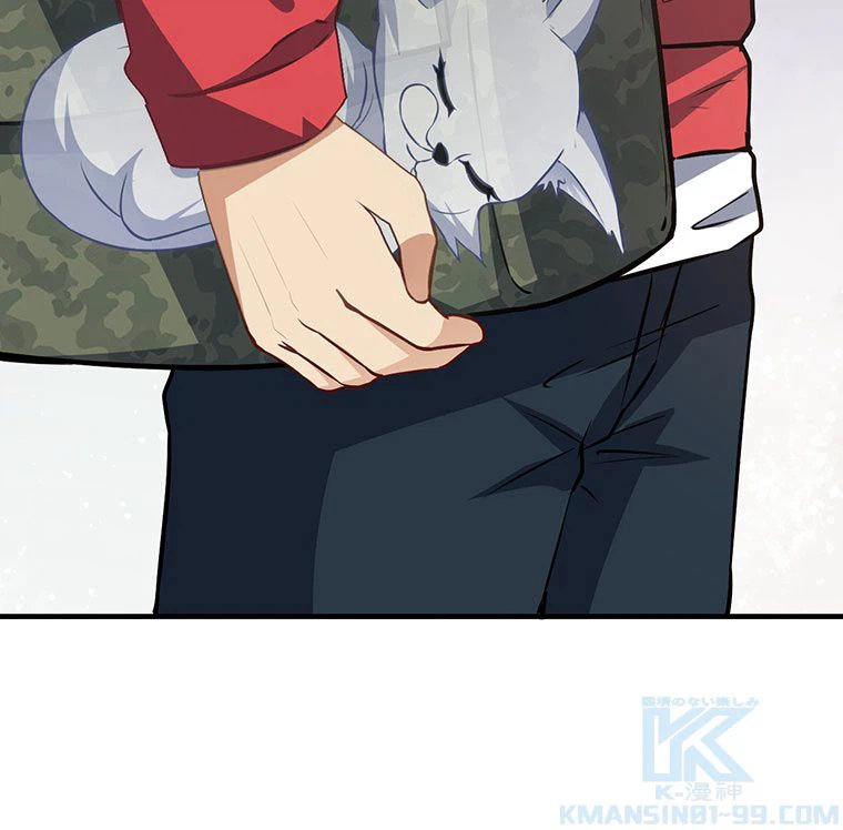 ページ 44 — 第43話