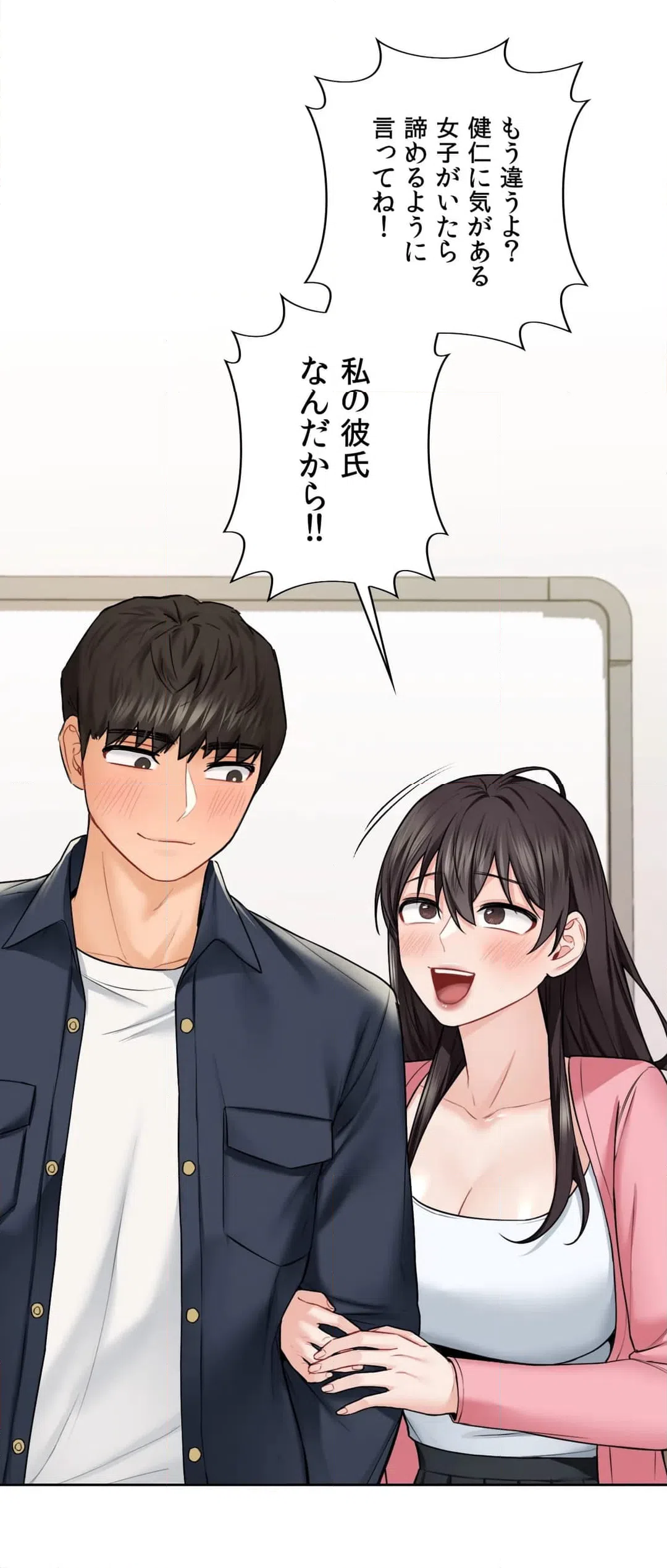 ページ 35 — 第31話