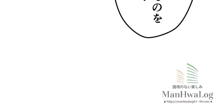 ページ 27 — 第14話