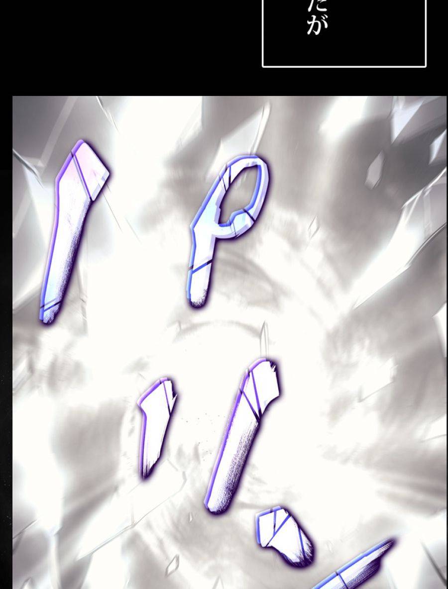 ページ 29 — 第164話