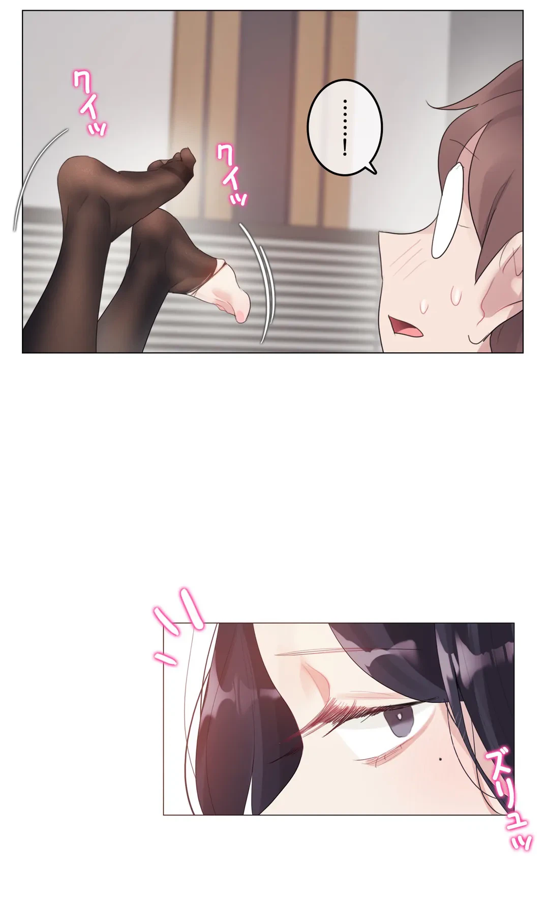 ページ 18 — 第138話