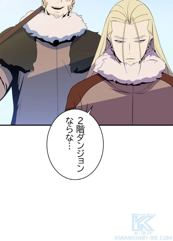 ページ 23 — 第62話