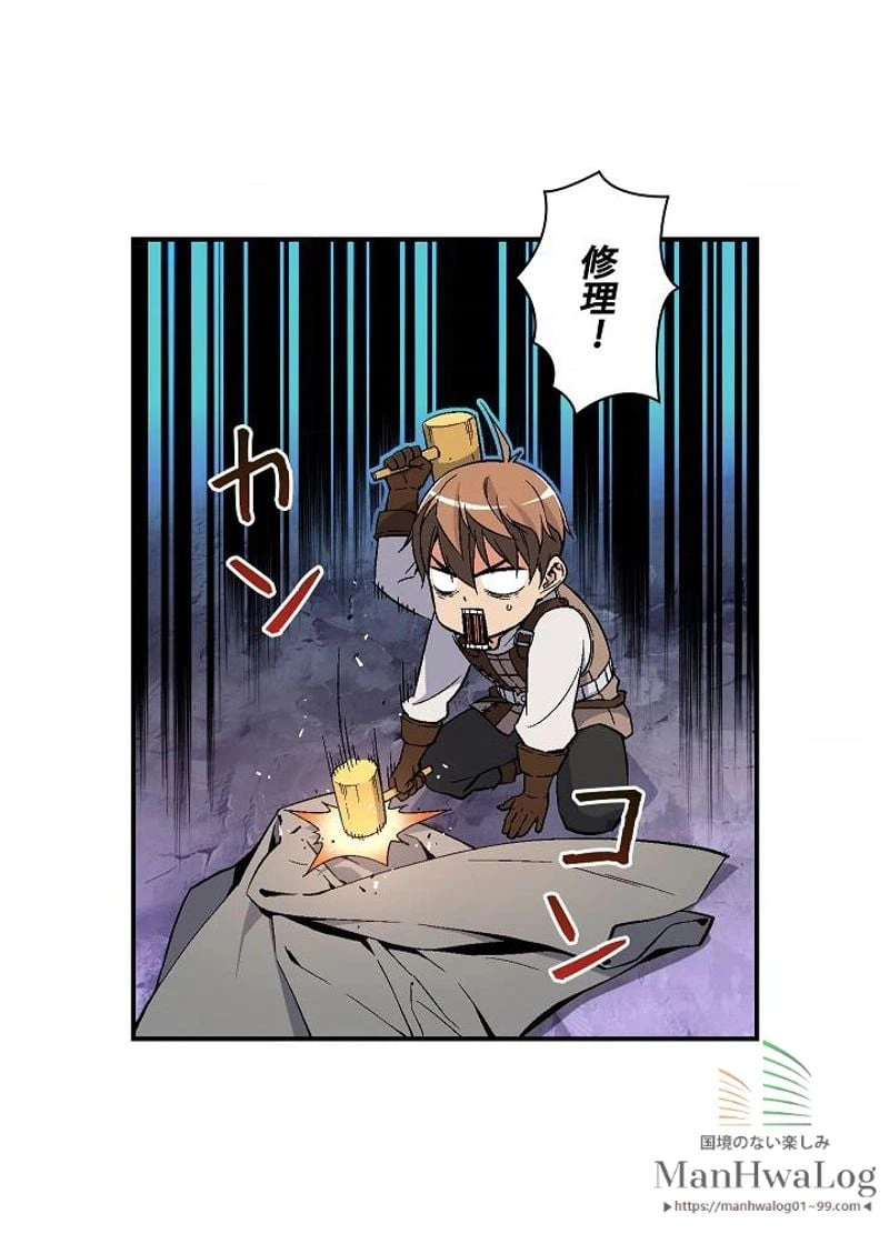 ページ 15 — 第54話