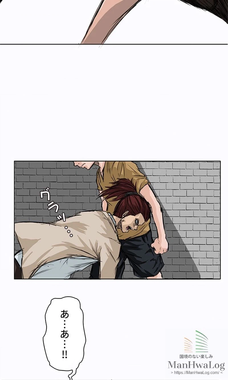 ページ 7 — 第2話