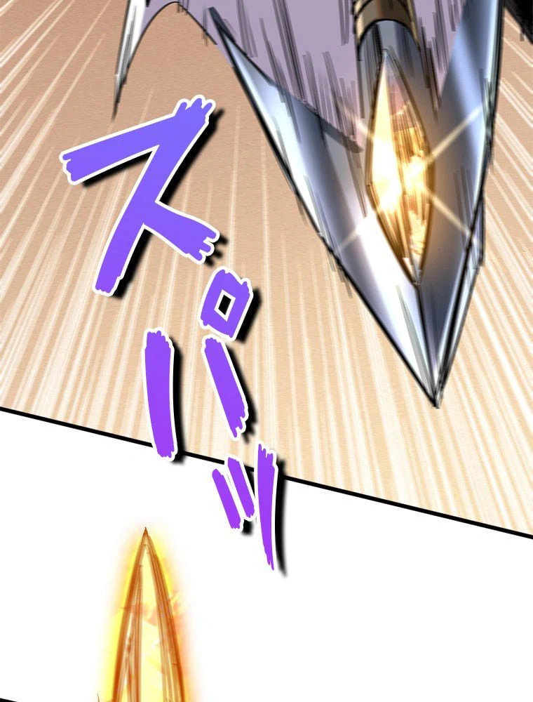 ページ 27 — 第31話