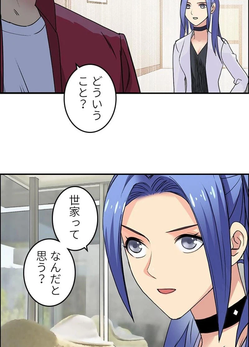 ページ 29 — 第115話