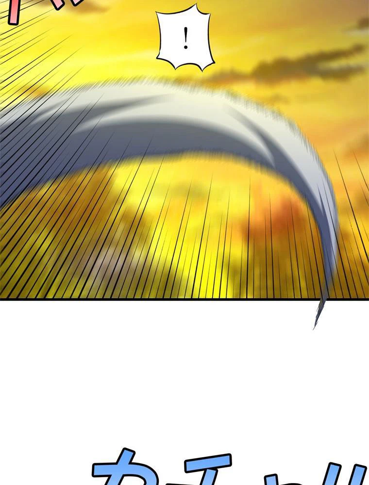 ページ 9 — 第135話