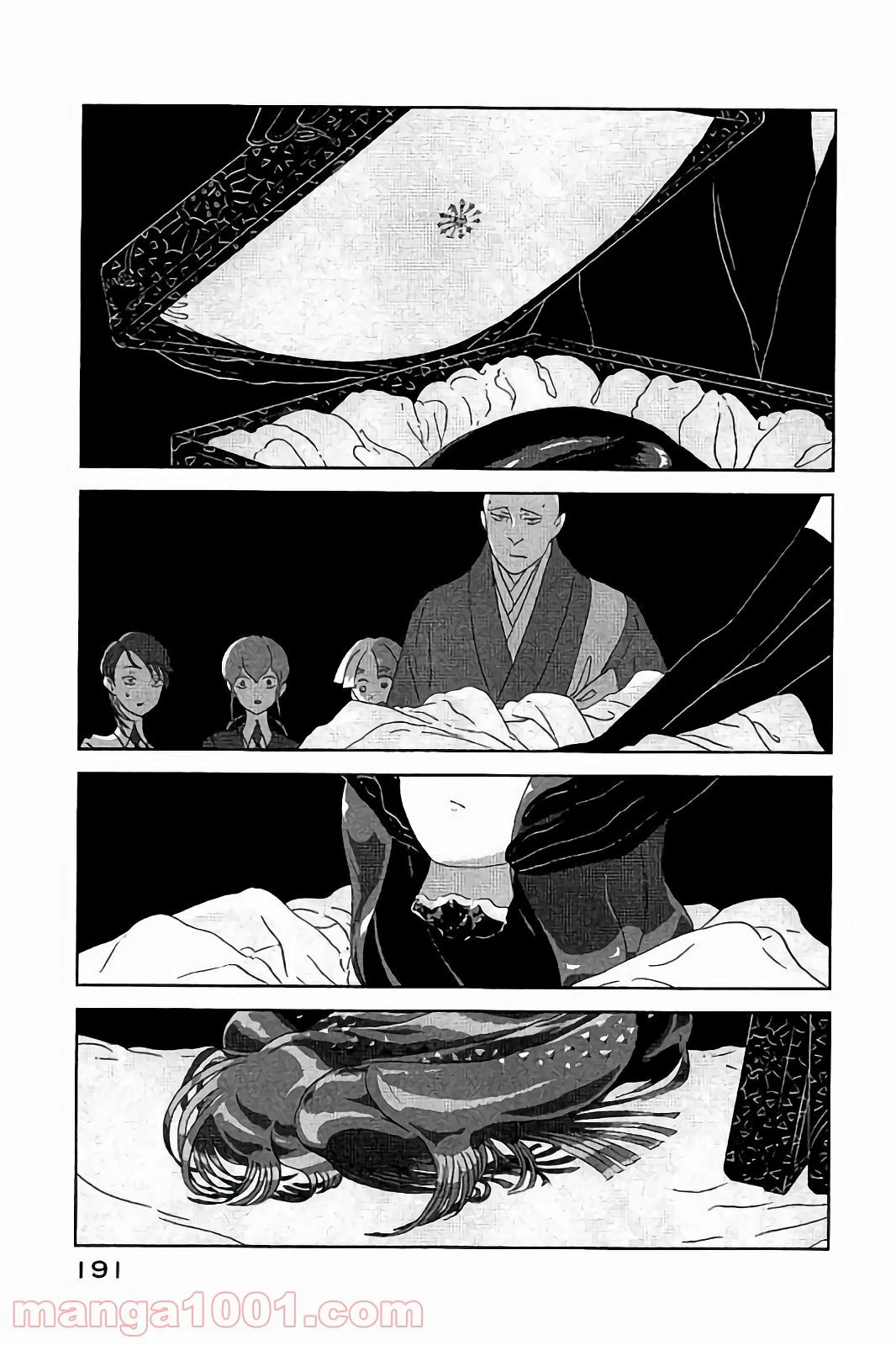 ページ 25 — 第44話