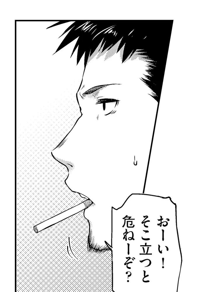 ページ 11 — 第1話
