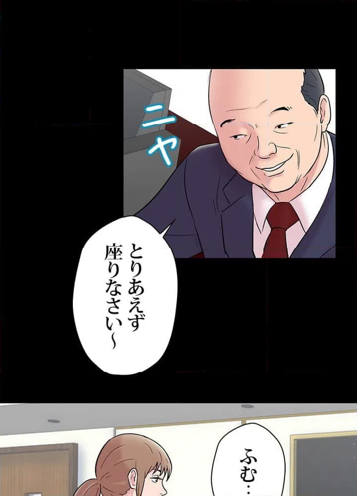 ページ 21 — 第48話