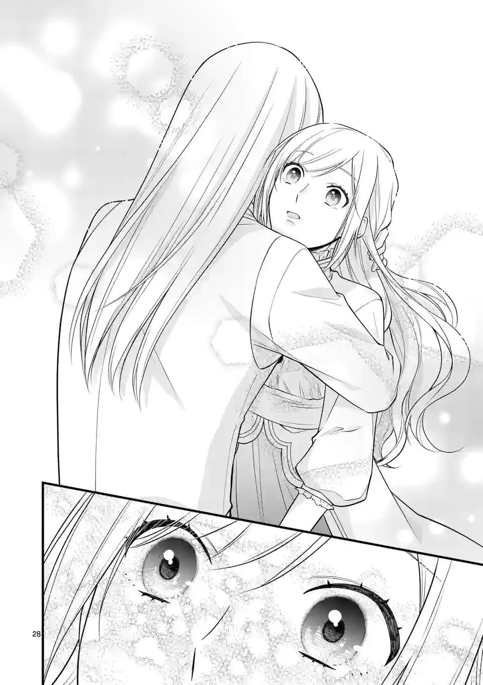 ページ 11 — 第19.2話