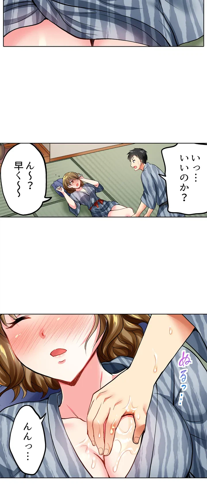 ページ 27 — 第1話