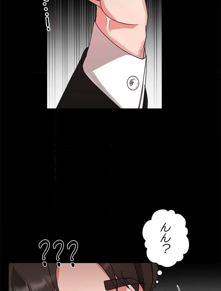 ページ 27 — 第8話