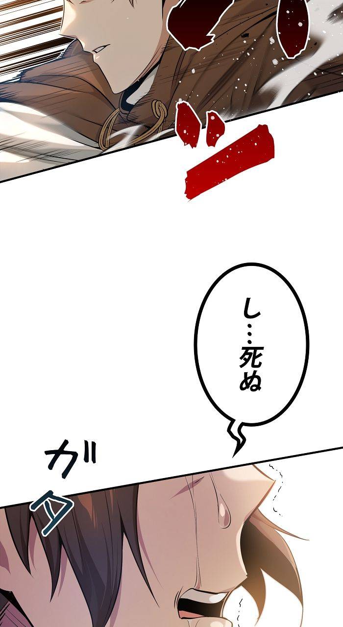 ページ 15 — 第18話