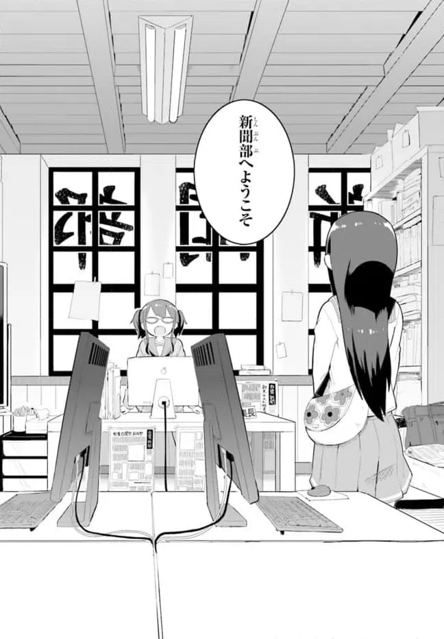 ページ 28 — 第1話