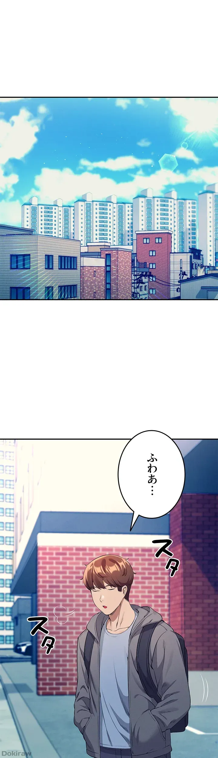 ページ 5 — 第47話