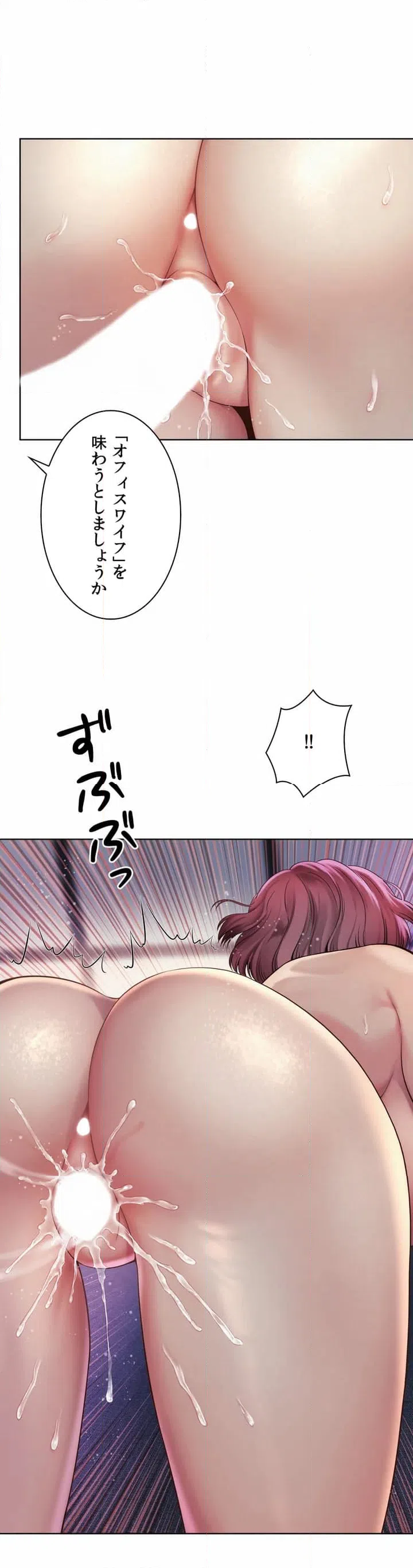 ページ 40 — 第4話