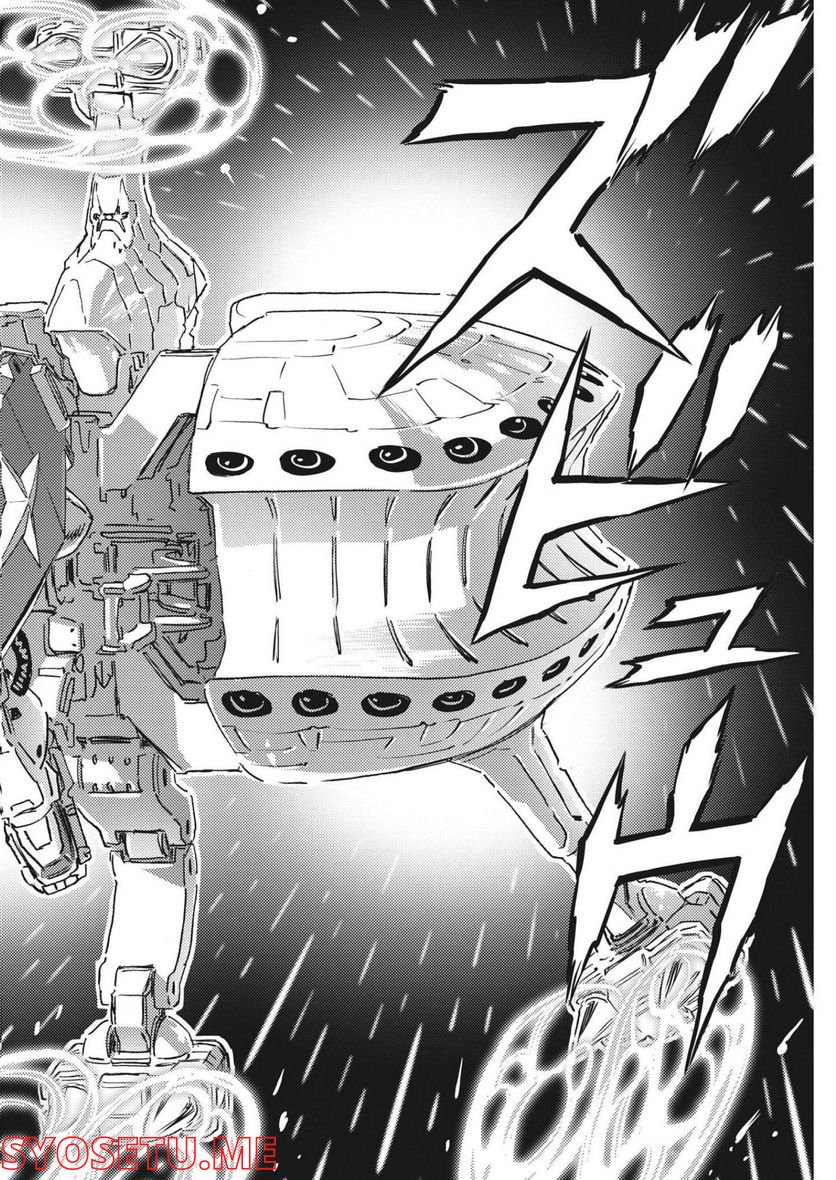 ページ 12 — 第175話