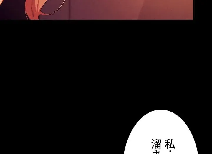 ページ 14 — 第62話