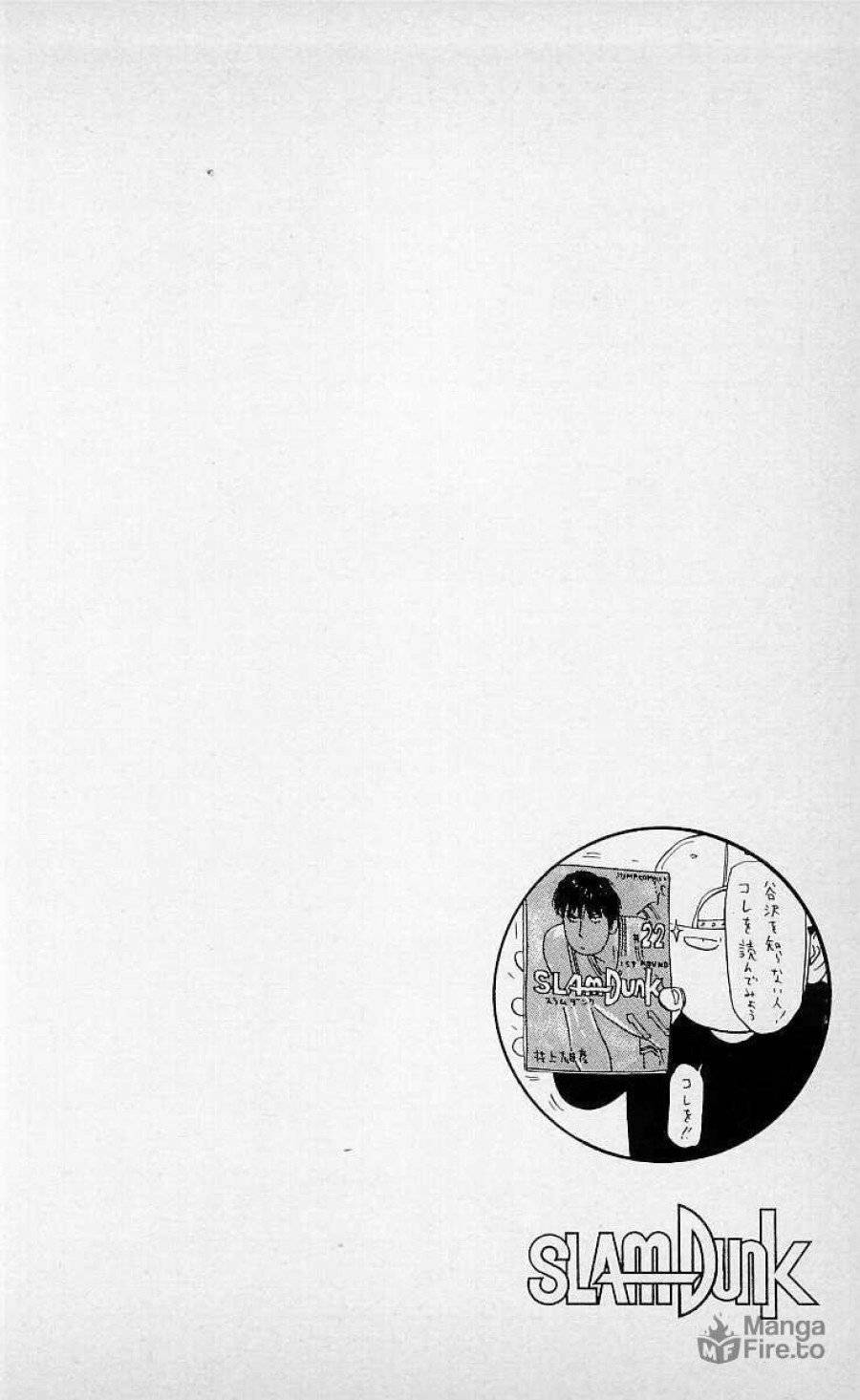 ページ 20 — 第252話