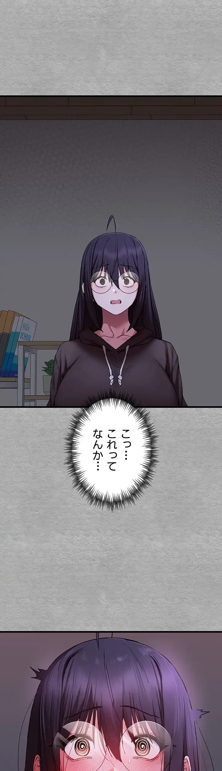 ページ 18 — 第69話