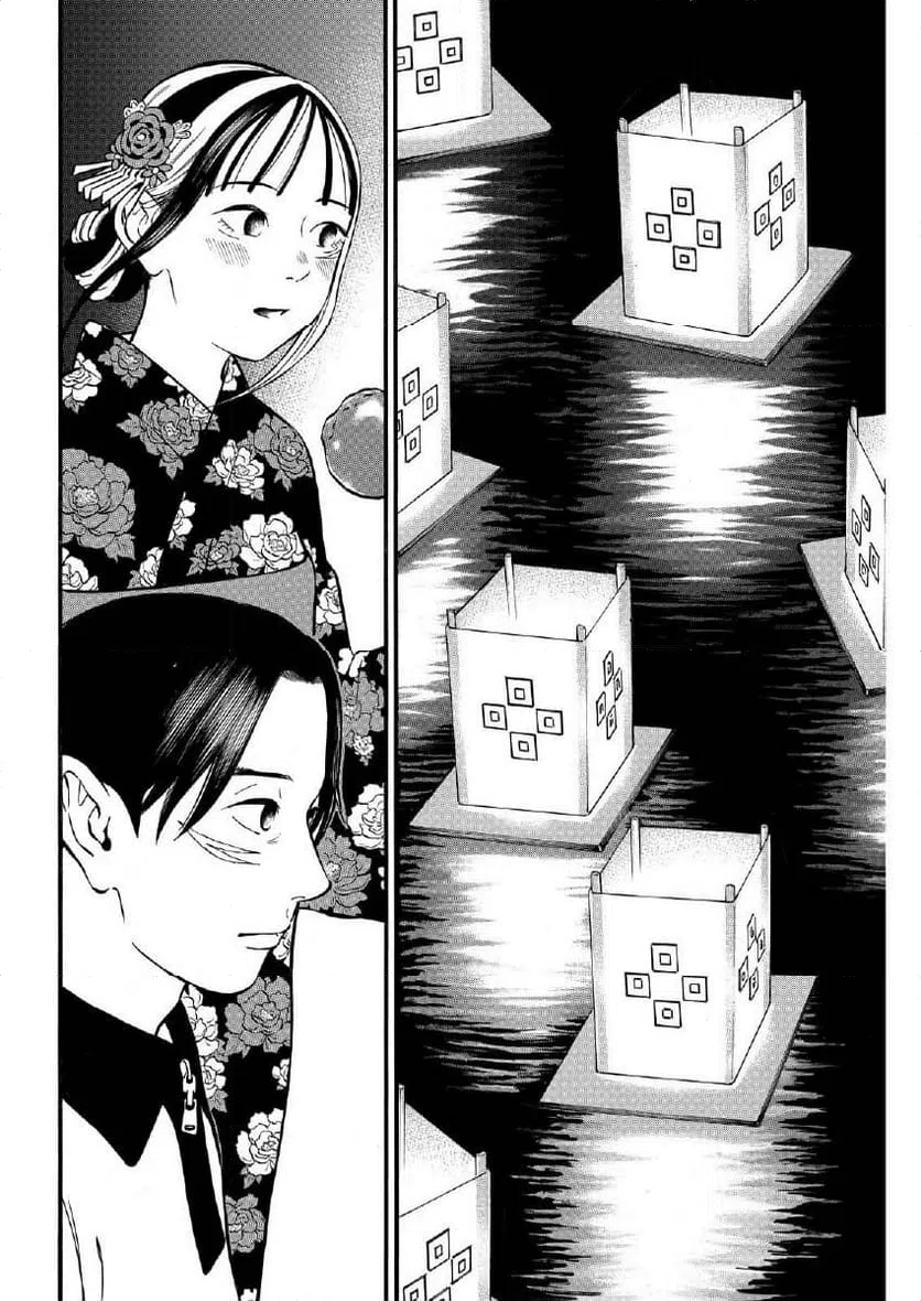 ページ 5 — 第22.2話