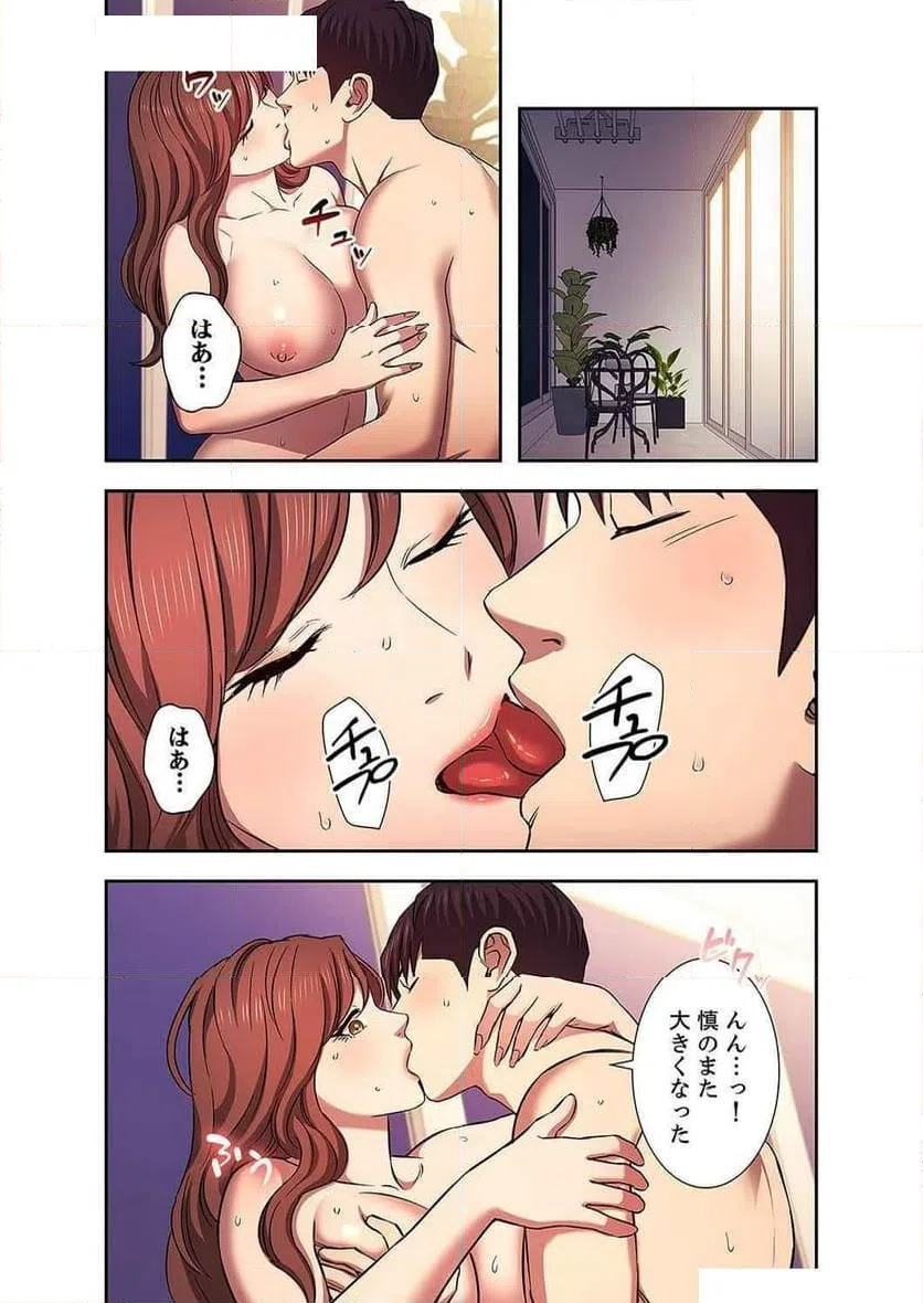 ページ 37 — 第40話