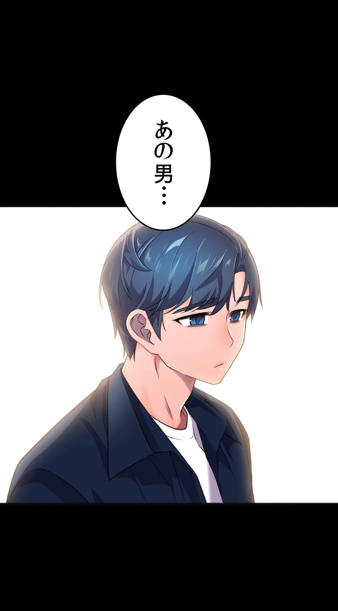 ページ 18 — 第10話