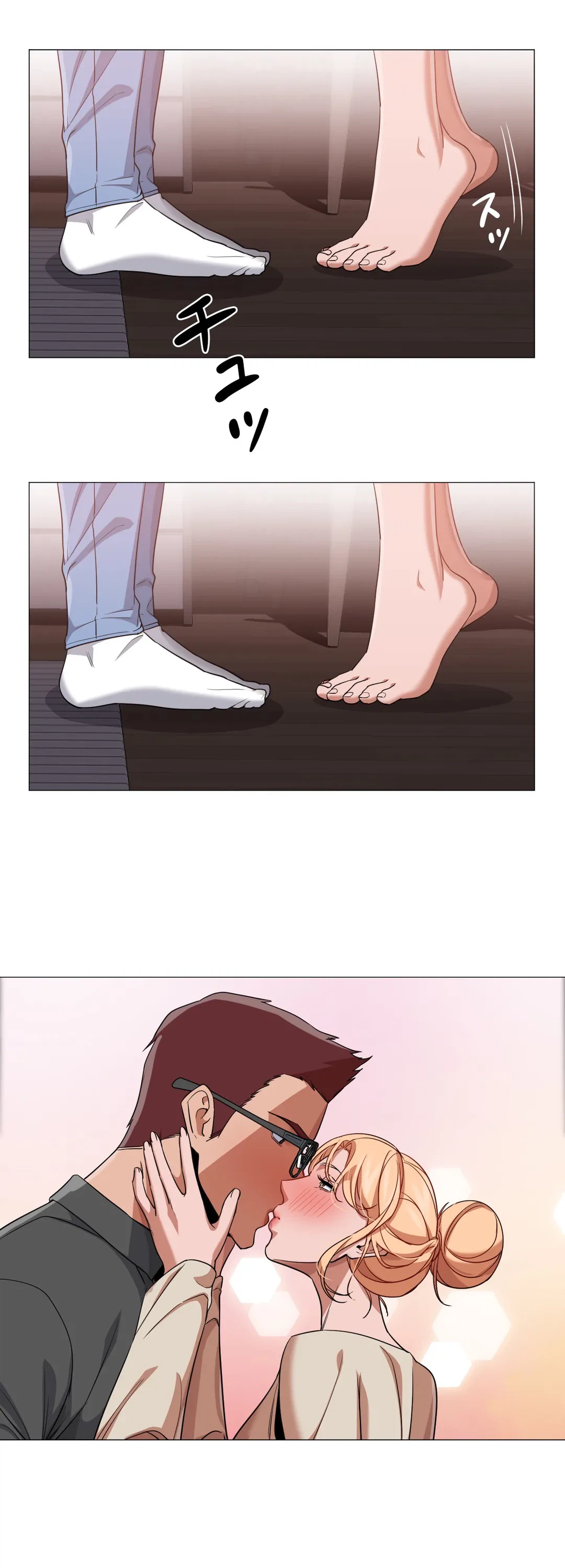 ページ 23 — 第53話