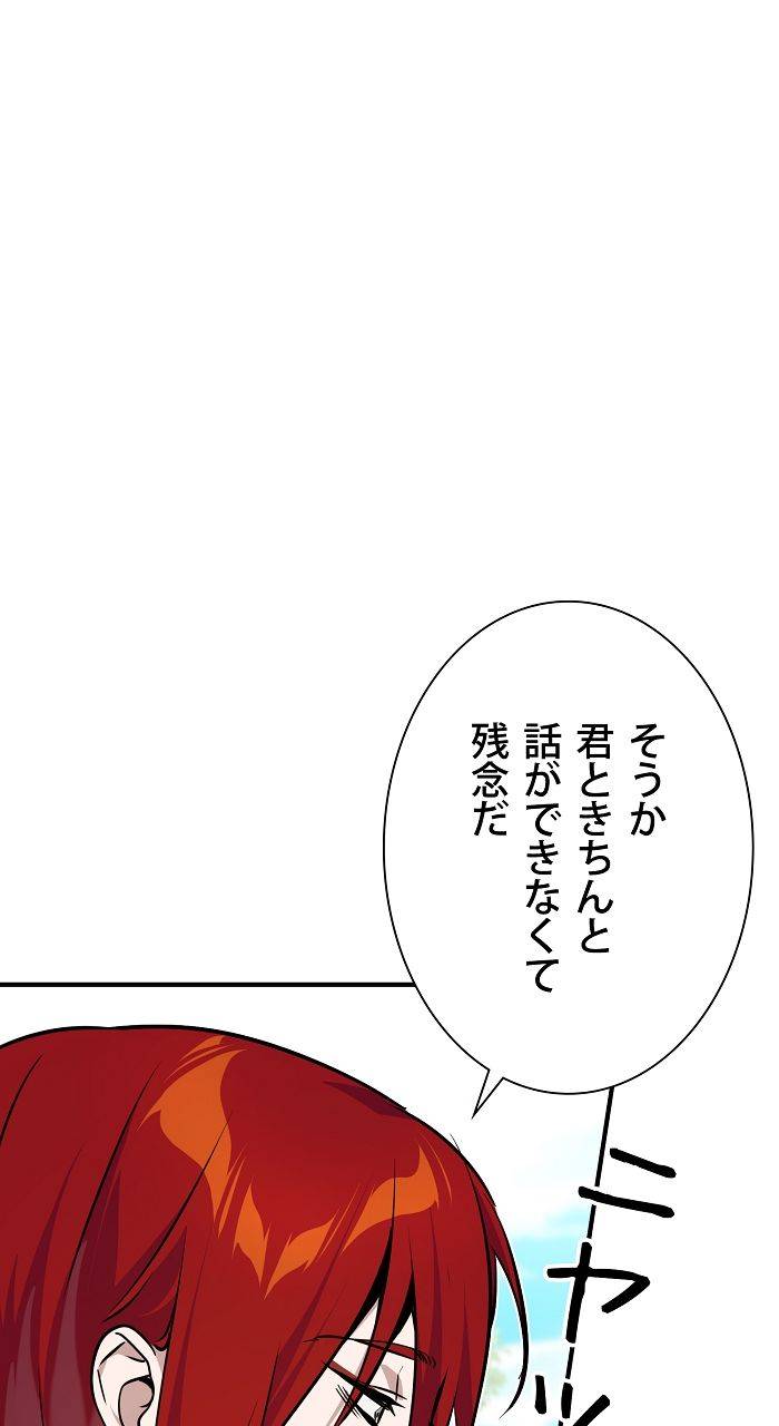 ページ 13 — 第15話